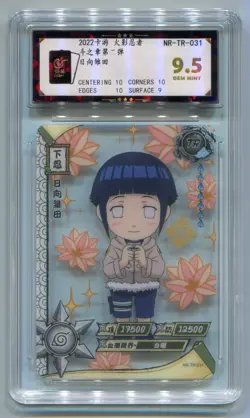 Hinata Hyuga NR-TR-031 Tier 3 Wave 2 Naruto Kayou Card CCGA 9.5 - Image 3
