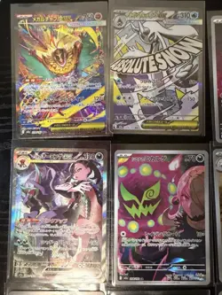 Pokemon Mega Dream Japanese 14 Card Lot! AR, SAR, & MA! - Image 2