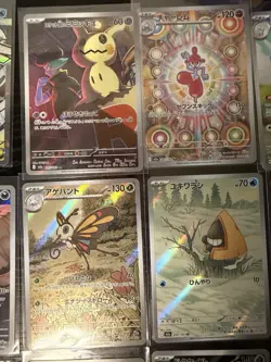 Pokemon Mega Dream Japanese 14 Card Lot! AR, SAR, & MA! - Image 3