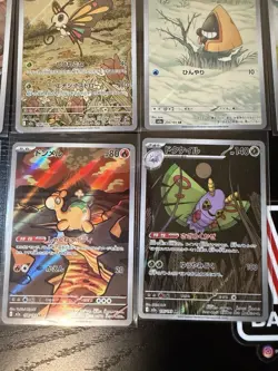 Pokemon Mega Dream Japanese 14 Card Lot! AR, SAR, & MA! - Image 5