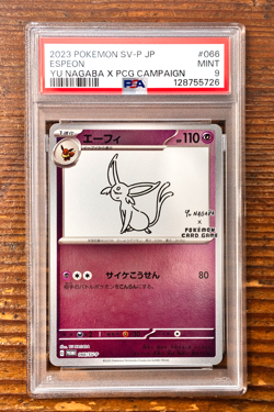 PSA 9 Espeon Yu Nagaba x PCG Campaign 065/SV-P Promo Pokemon Card 2023 MINT - Image 1