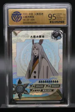 Kaguya Otsutsuki NR-SP-008 Tier 4 Wave 1 Naruto Kayou Card Grade 9.5 - Image 1