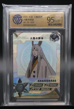 Kaguya Otsutsuki NR-SP-008 Tier 4 Wave 1 Naruto Kayou Card Grade 9.5 - Image 4
