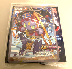Pokemon Hoopa 155/XY-P Japanese Movie Theater Promo Card Limited Sealed from JP - Image 1