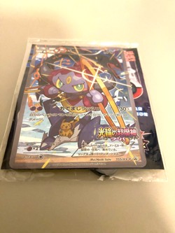 Pokemon Hoopa 155/XY-P Japanese Movie Theater Promo Card Limited Sealed from JP - Image 2