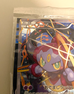 Pokemon Hoopa 155/XY-P Japanese Movie Theater Promo Card Limited Sealed from JP - Image 3