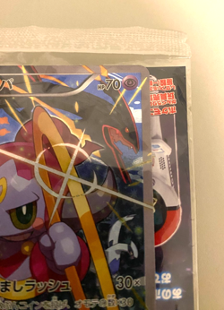 Pokemon Hoopa 155/XY-P Japanese Movie Theater Promo Card Limited Sealed from JP - Image 4