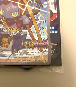 Pokemon Hoopa 155/XY-P Japanese Movie Theater Promo Card Limited Sealed from JP - Image 5