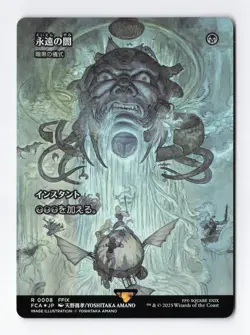 Darkness of Eternity - Dark Ritual FOIL Final Fantasy JAPANESE MTG Card NM - Image 1