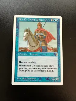 Sun Ce, Young Conquerer (MTG) - Portal 3 Kingdoms - [!Pack Fresh!] [!Near Mint!] - Image 1