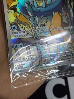 Pokemon Chinese TCG Squirtle SV-P-099/SV-P Promo Near Mint - Image 3
