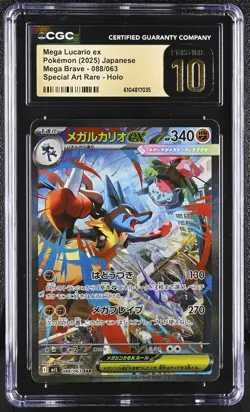 🎰👀 Mega Lucario EX 088/063 CGC 10 Pristine Special Art Rare Holo Pokemon - Image 1
