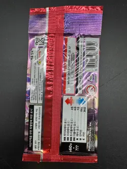 Lot of (30) Pokemon TCG Korean Sword & Shield s1H Booster Packs SEALED - Image 3