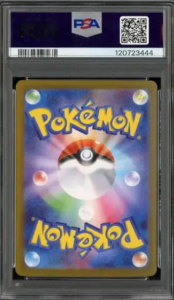 2024 Pokemon SV8A Japanese Special Art Rare #217 Umbreon ex PSA 10 GEM MINT - Image 2