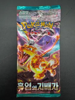 Auction #18 Lot of (30) Pokemon TCG Korean Ruler Of The Black Flame Booster Pack - Image 2