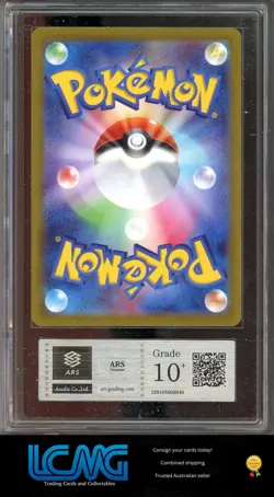 ARS 10 - Gardenia's Vigor - 243/172 - VSTAR Universe - s12a - SAR - Pokemon TCG - Image 2
