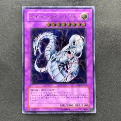 NM Cyber Twin Dragon CRV-JP035 Ultimate Rare YuGiOh 980 - Image 1