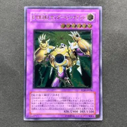 Elemental HERO Thunder Giant TLM-JP036 Ultimate Rare YuGiOh 580 - Image 1