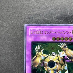 Elemental HERO Thunder Giant TLM-JP036 Ultimate Rare YuGiOh 580 - Image 2