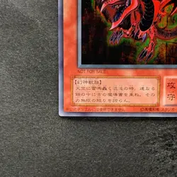 Slifer the Sky Dragon G4-01 Secret Rare YuGiOh 1980 - Image 4