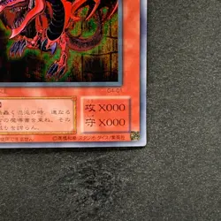 Slifer the Sky Dragon G4-01 Secret Rare YuGiOh 1980 - Image 5