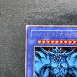 Obelisk The Tormentor G4-02 Secret Rare YuGiOh 2300 - Image 2