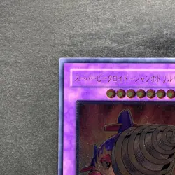 Super Vehicroid Jumbo Drill POTD-JP036 Ultimate Rare YuGiOh 520 - Image 2