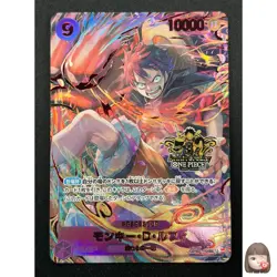 [Sealed] Monkey D. Luffy ONE PIECE Japanese OP09-119 3rd ANNIVERSARY 2025 5J25 - Image 1
