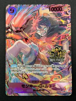 [Sealed] Monkey D. Luffy ONE PIECE Japanese OP09-119 3rd ANNIVERSARY 2025 5J25 - Image 2