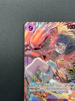 [Sealed] Monkey D. Luffy ONE PIECE Japanese OP09-119 3rd ANNIVERSARY 2025 5J25 - Image 4
