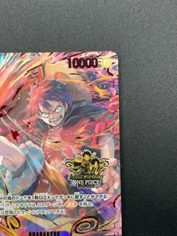 [Sealed] Monkey D. Luffy ONE PIECE Japanese OP09-119 3rd ANNIVERSARY 2025 5J25 - Image 5