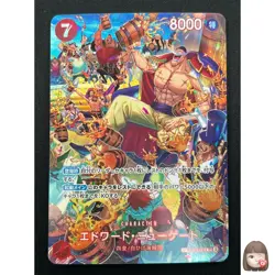 [NM] Edward Newgate ONE PIECE Japanese ST15-002 SP Alt Art SR Royal Blood 5J22 - Image 1