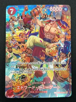 [NM] Edward Newgate ONE PIECE Japanese ST15-002 SP Alt Art SR Royal Blood 5J22 - Image 2