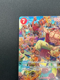 [NM] Edward Newgate ONE PIECE Japanese ST15-002 SP Alt Art SR Royal Blood 5J22 - Image 4