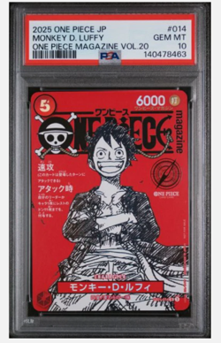 4 PSA 10 Monkey D Luffy ST21 014 One Piece Magazine Promo 2025 Japanese GEM MINT - Image 2