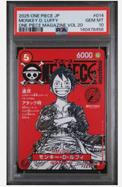 4 PSA 10 Monkey D Luffy ST21 014 One Piece Magazine Promo 2025 Japanese GEM MINT - Image 4