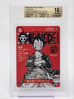 MONKEY D. LUFFY 2025 ONE PIECE PROMOS JAPANESE MAGAZINE A ST21-14 BGS 10 Q6095 - Image 1