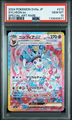 PSA 10 Sylveon ex SAR 212/187 SV8a Terastal Festival Pokemon Card Japanese - Image 1