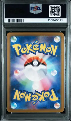 PSA 10 Sylveon ex SAR 212/187 SV8a Terastal Festival Pokemon Card Japanese - Image 2