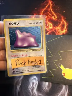 DITTO Japanese Fossil No. 132 HoloPokemon Card 🔥PSA Grade Pack Fresh🔥262💎NM M - Image 1