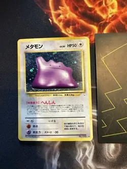 DITTO Japanese Fossil No. 132 HoloPokemon Card 🔥PSA Grade Pack Fresh🔥262💎NM M - Image 2