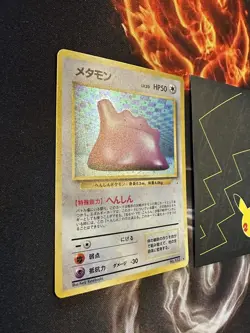 DITTO Japanese Fossil No. 132 HoloPokemon Card 🔥PSA Grade Pack Fresh🔥262💎NM M - Image 3