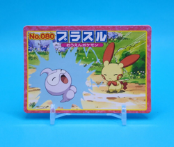 Pokemon Card Japanese - Plusle VS Castform No. 080 - Top Advanced Generation - Image 1