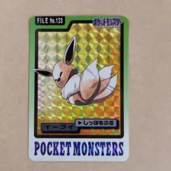 Eevee Pokemon Card Japanese Nintendo Rare File No. 133 Bandai Carddass Holo - Image 1
