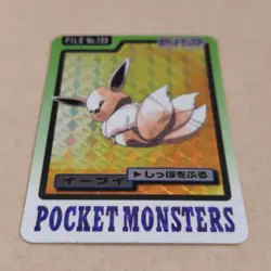 Eevee Pokemon Card Japanese Nintendo Rare File No. 133 Bandai Carddass Holo - Image 2