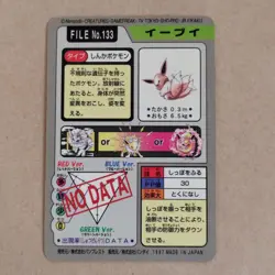 Eevee Pokemon Card Japanese Nintendo Rare File No. 133 Bandai Carddass Holo - Image 3