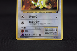 Meowth No. 052 Team Rocket Corocoro Promo Pokemon Card Japanese 1998 Old Back - Image 4