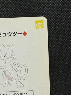 Pokemon Mewtwo Ace of Spades Red Charizard Deck Playing Card Poker Nintendo - Image 3