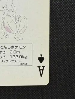 Pokemon Mewtwo Ace of Spades Red Charizard Deck Playing Card Poker Nintendo - Image 4