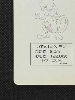 Pokemon Mewtwo Ace of Spades Red Charizard Deck Playing Card Poker Nintendo - Image 5